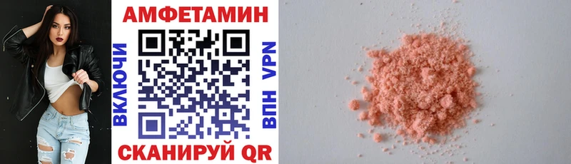 хочу   Киров  Amphetamine Premium 