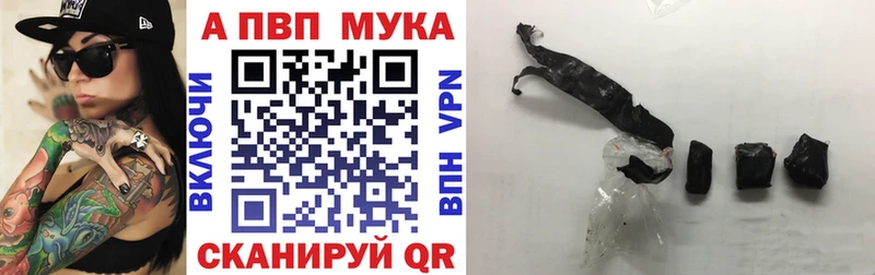 А ПВП крисы CK  купить  сайты  Киров 