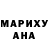 ГЕРОИН VHQ Aruna Mazikenova