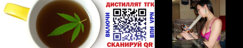 OMG ТОР Киров Еда ТГК конопля