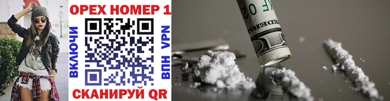 Cocaine 97%  Киров 