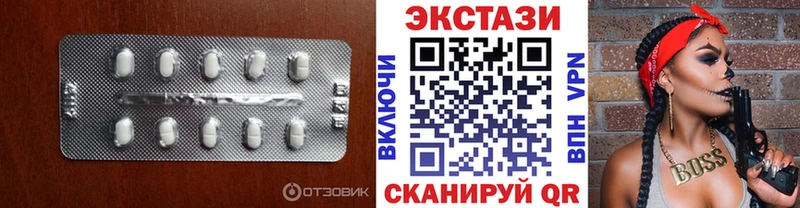ЭКСТАЗИ louis Vuitton  где можно купить   Киров 