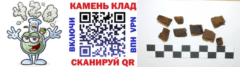 ГАШИШ Premium Киров