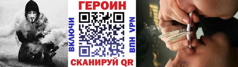 купить наркотики цена  Киров  нарко площадка состав  ГЕРОИН Афган 
