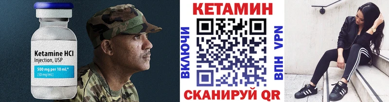 Кетамин ketamine  продажа наркотиков  Киров 
