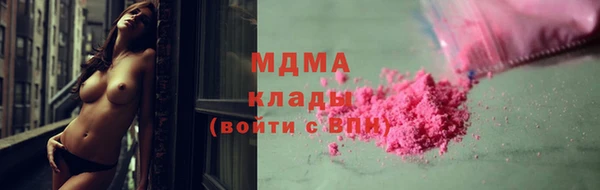синтетический гашиш Горно-Алтайск