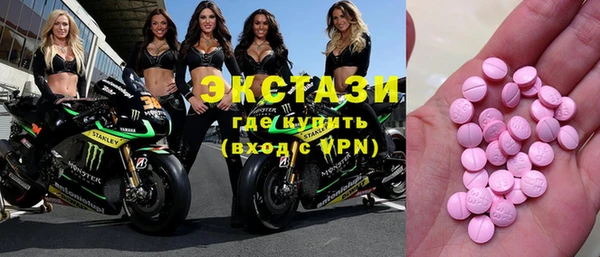 мескалин Алексин