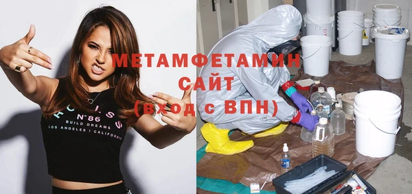 мескалин Алексин