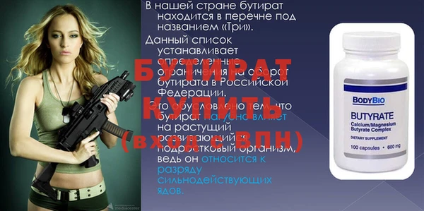 дживик Абдулино