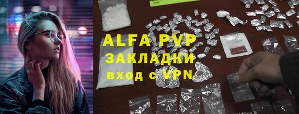 круглые Алзамай