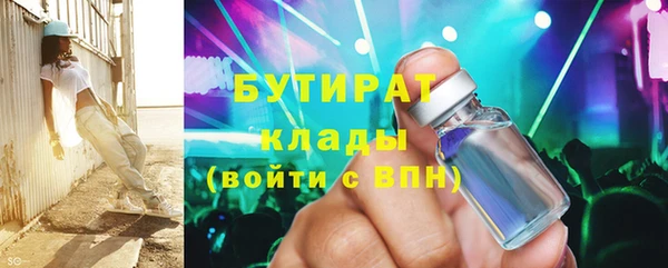 круглые Алзамай