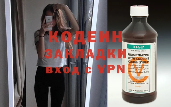 MESCALINE Армянск