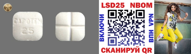 Лсд 25 экстази кислота  закладки  Киров 
