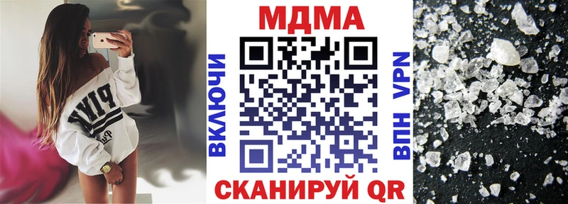 МДМА Molly  купить наркотик  Киров 