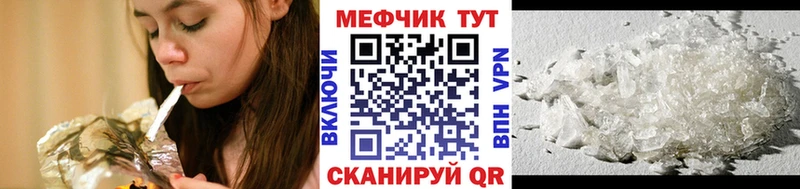 МЕФ mephedrone  Киров 