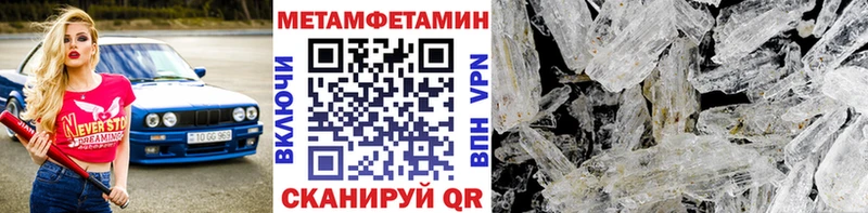 МЕТАМФЕТАМИН витя  Киров 