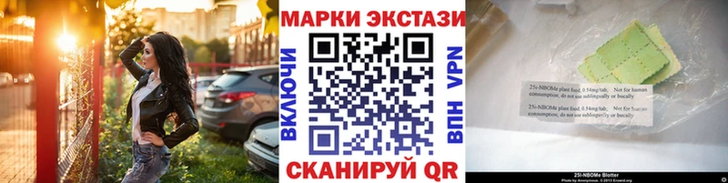 Марки NBOMe 1,8мг  Киров 