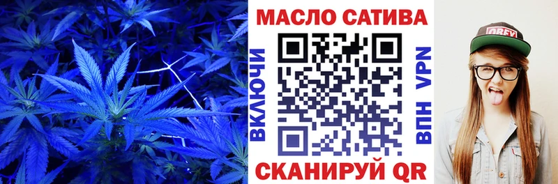 ТГК вейп с тгк  купить наркотики цена  Киров 