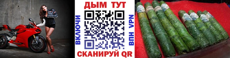 Марихуана AK-47  Киров 